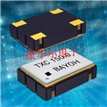 7C5032mm振蕩器,臺產晶振,TXC普通有源晶振
