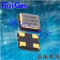 富士晶體,fujicom晶振,FTC-306溫補(bǔ)振蕩器