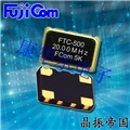 富士晶振,TCXO振蕩器,FTC-506石英晶振