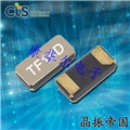 西迪斯晶振TFE20,TFE202W32K7680R水晶振動子