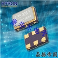 6G物聯網應用晶振VG-4513CA,X1G0041411019,愛普生LV-PECL輸出VCXO振蕩器