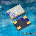 X1E000021035200,EPSON無源晶振,3225工業級晶振 X1E000021035200,EPSON無源晶振,3225工業級晶振