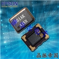 TG2016SMN48.000000MHzECGNBM,EPSON溫補晶振,穿戴設備晶振 TG2016SMN48.000000MHzECGNBM,EPSON溫補晶振,穿戴設備晶振